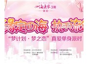 春節(jié)，讓戶外噴繪來(lái)宣傳您的店鋪