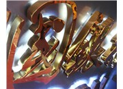 制作通體發(fā)光字應該怎樣報價和算價格？