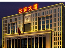 樓頂發(fā)光字的制作安裝方法步驟是什么呢？山西德軒做字廠為您解析