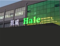山西LED發(fā)光字?有哪些常見問題？