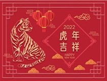 【山西徳軒文化傳媒有限公司?祝您新春快樂闔家幸?！?>
                            </div>
                            <div   id=