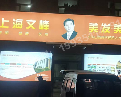 山西現(xiàn)代經(jīng)貿(mào)技工學(xué)?！獰粝? /></div> 
    <div   id=