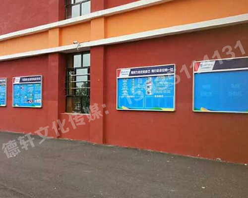 學校鋁合金公示欄