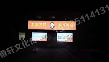 山西現(xiàn)代經(jīng)貿(mào)技工學(xué)?！獰粝?>
                        </div>
                        <div   id=