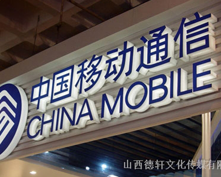 山西德軒傳媒咨詢，四大類制作沖孔發(fā)光字材料介紹